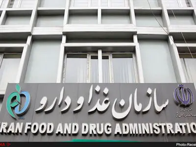 واکنش سازمان غذا و دارو به ترخیص ۱۳ تن رمدیسیور فاسد از گمرک/ هر دستگاهی باید کارش را انجام دهد نه اینکه روح و روان مردم را آزرده کند