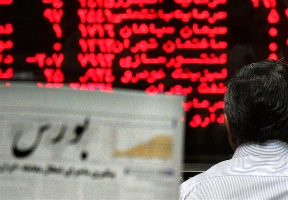 ظرفیت راه‌اندازی بازار بورس مستقل در خراسان رضوی وجود دارد