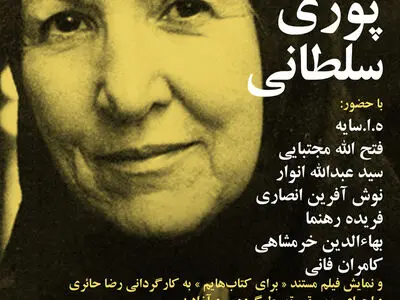 تنها چیزی که به من قدرت داد، عشق به مردم سرزمینم بود