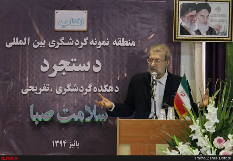 گالری