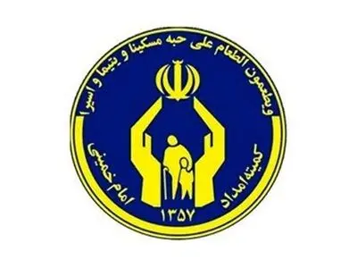 فعالیت قرارگاه رزمایش همدلی در استان سمنان کلید خورد