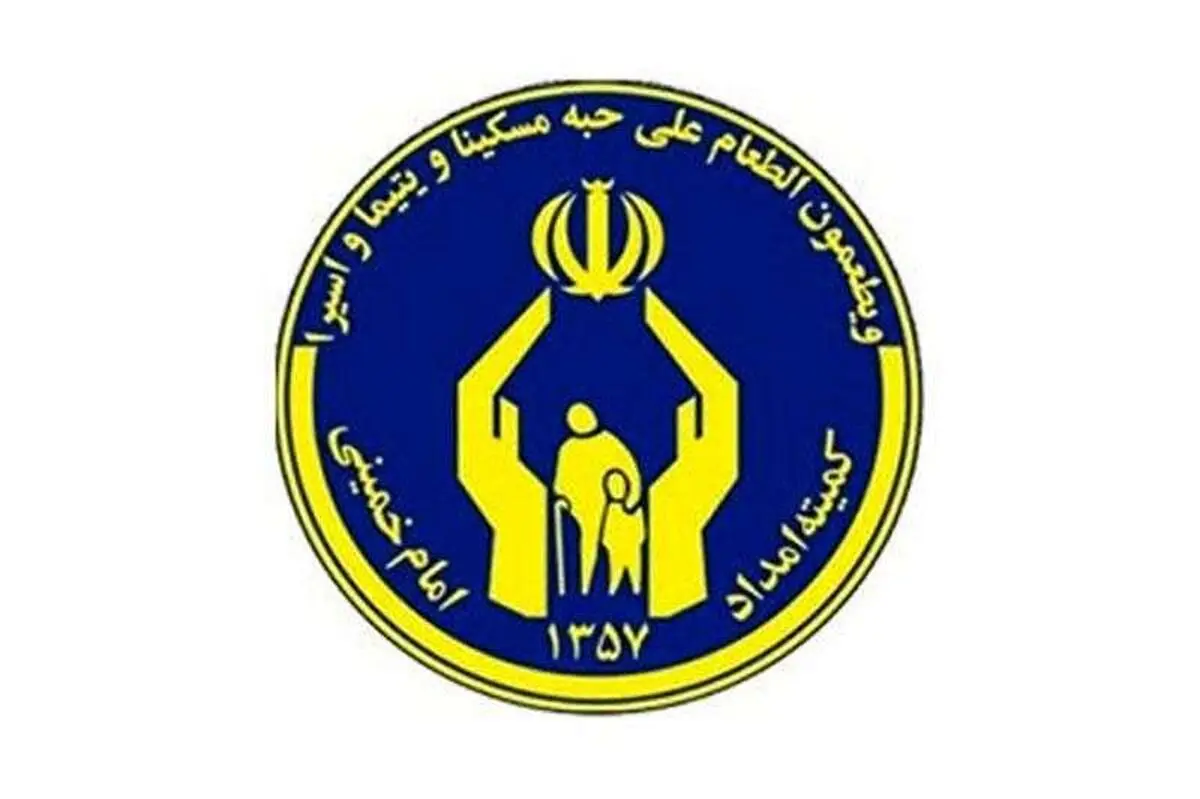 نگاه سنتی وخیریه‌ای فقط فقر را قابل تحمل می‌کند/ تلاش برای خودکفایی مددجویان مضاعف شود