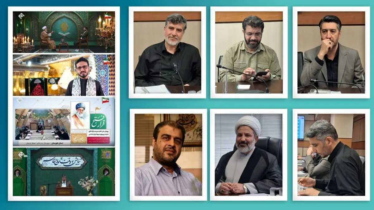 جزییات تغییر جدول پخش و مأموریت شبکه قرآن در جنگ تحمیلی 