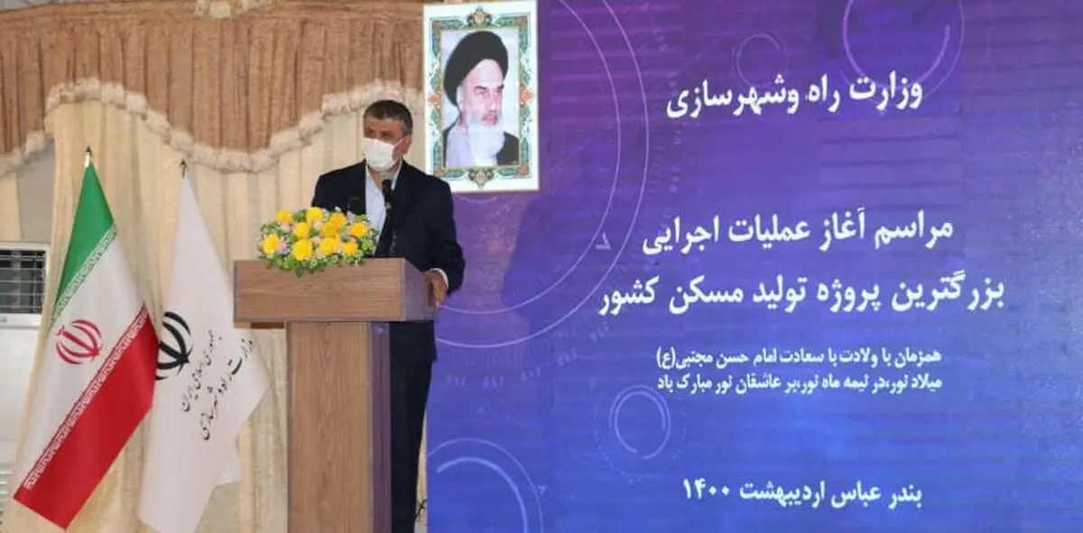 ثبت نام ۳۰هزار هرمزگانی در طرح اقدام ملی مسکن/ هشت هزار نفر واجد شرایط شناخته شدند/ ایران به کارگاه خانه سازی تبدیل شده است