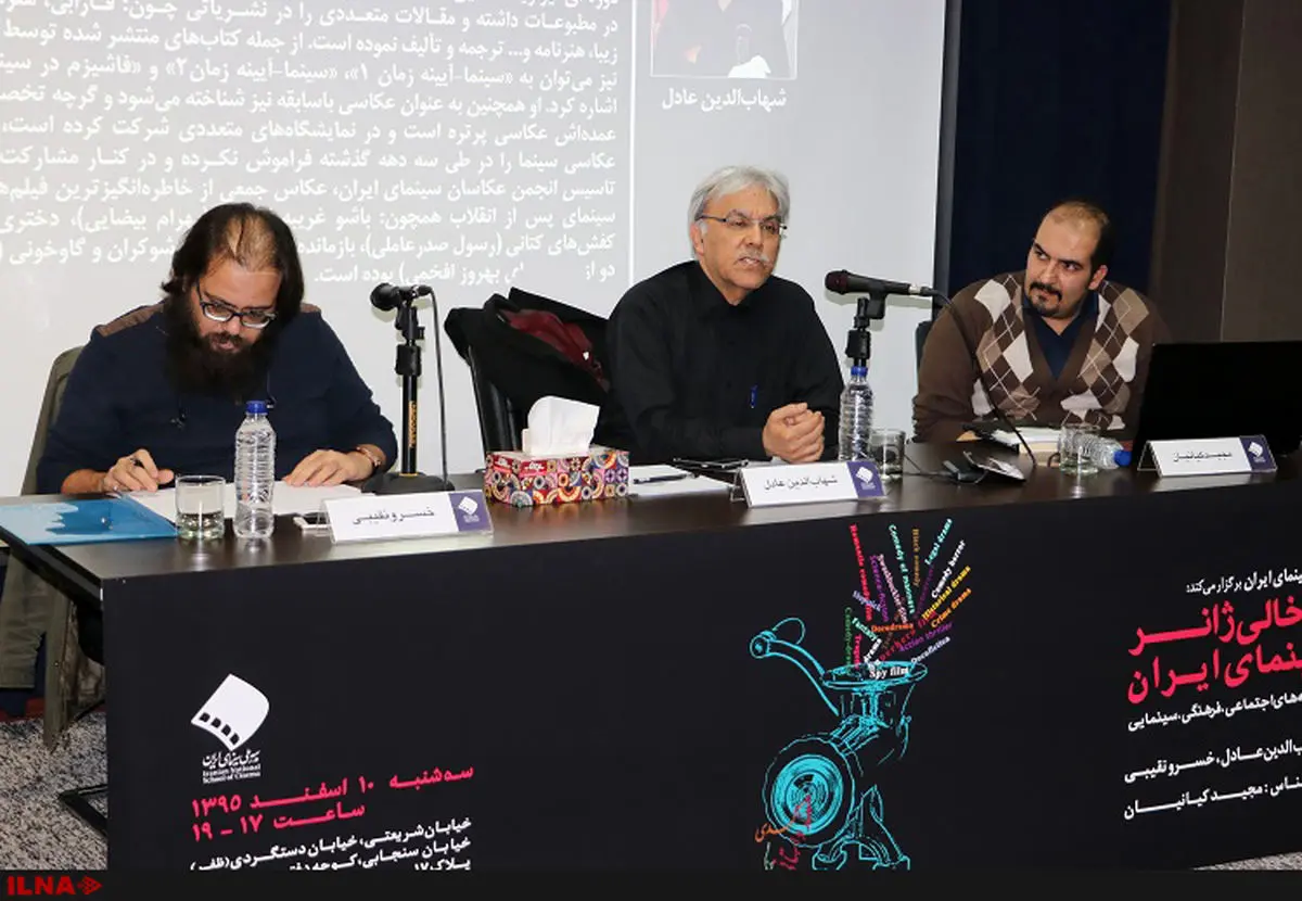 مقایسه فیلمهای ایران با سینمای جهان اشتباه است