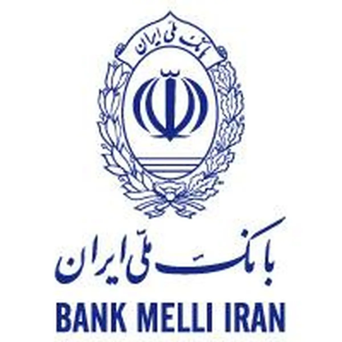 تهیه نرم افزار سیستم ارزیابی منقول و غیرمنقول در بانک ملی ایران 