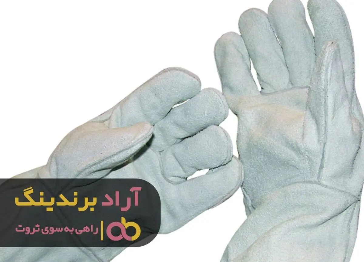 
با محصول دستکش ایمنی مثل من به آسانی پولدار شوید