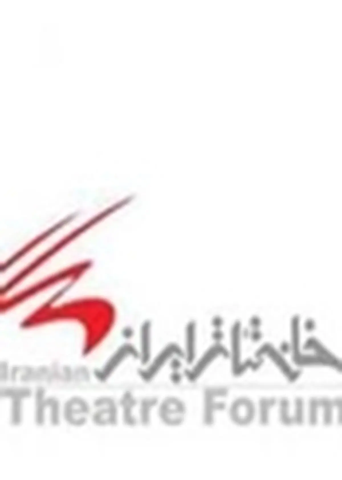 معرفی اعضای جدید هیئت مدیره انجمن بازیگران خانه تئاتر