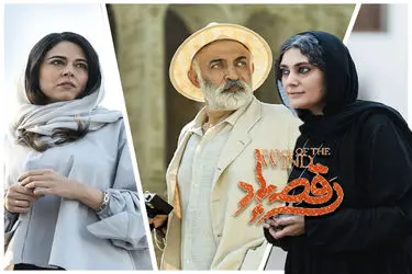 معرفی کاراکترهای فیلم «رقص باد» 