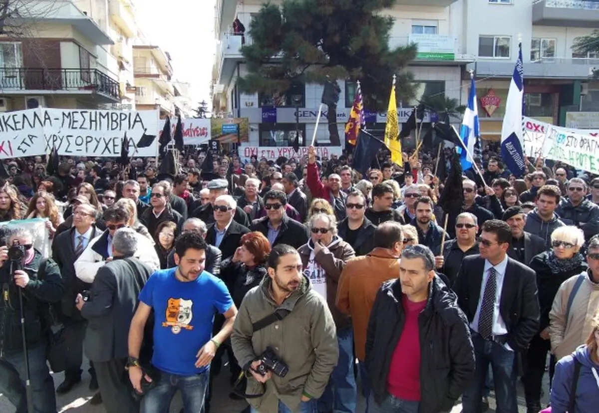 معدنچیان یونانی تظاهرات کردند