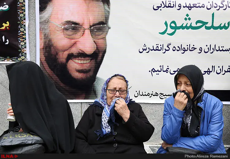 گالری