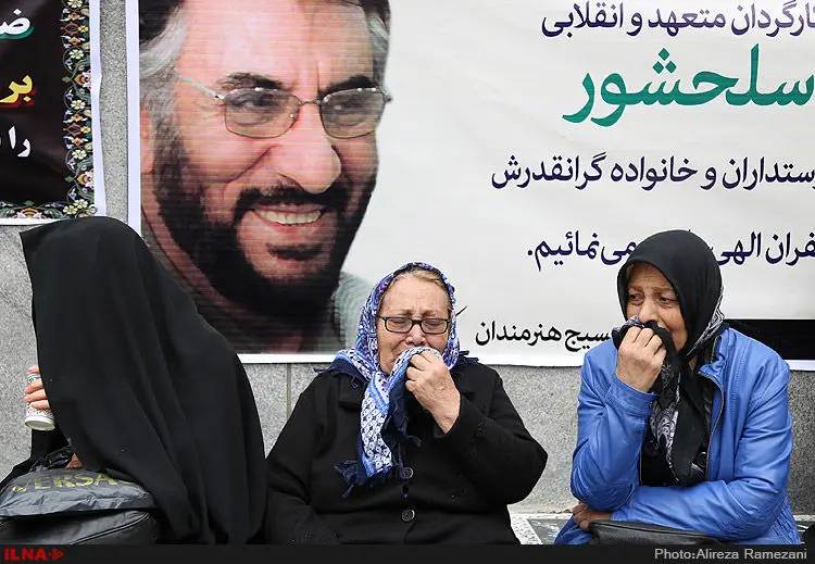 گالری