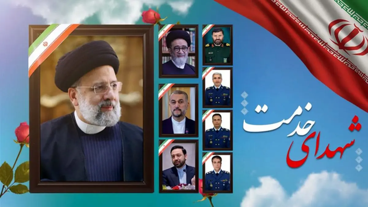 بزرگداشت شهدای خدمت ۳۰ اردیبهشت در محضر رهبری