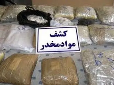 ۸۷۰ گرم مواد مخدر در شهرستان اردل کشف شد