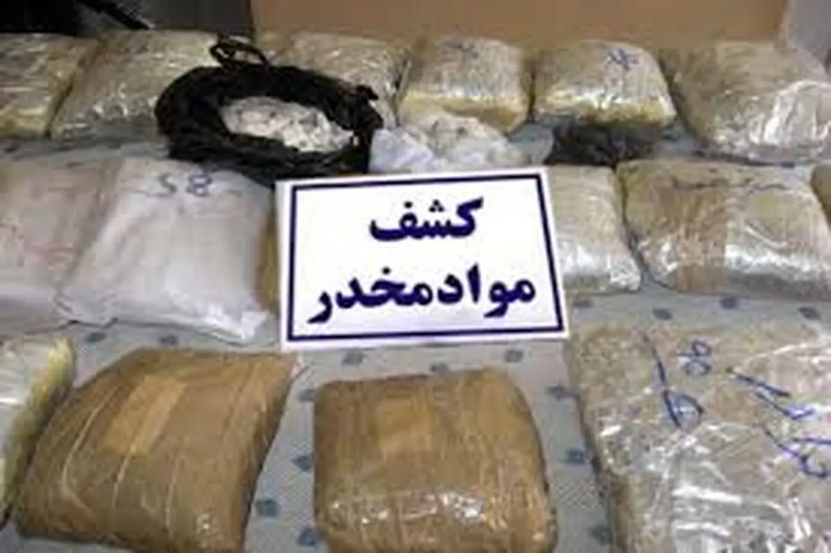 ۸۷۰ گرم مواد مخدر در شهرستان اردل کشف شد