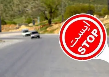 محدودیت‌های ترافیکی محورهای شمالی برای آخر هفته 
