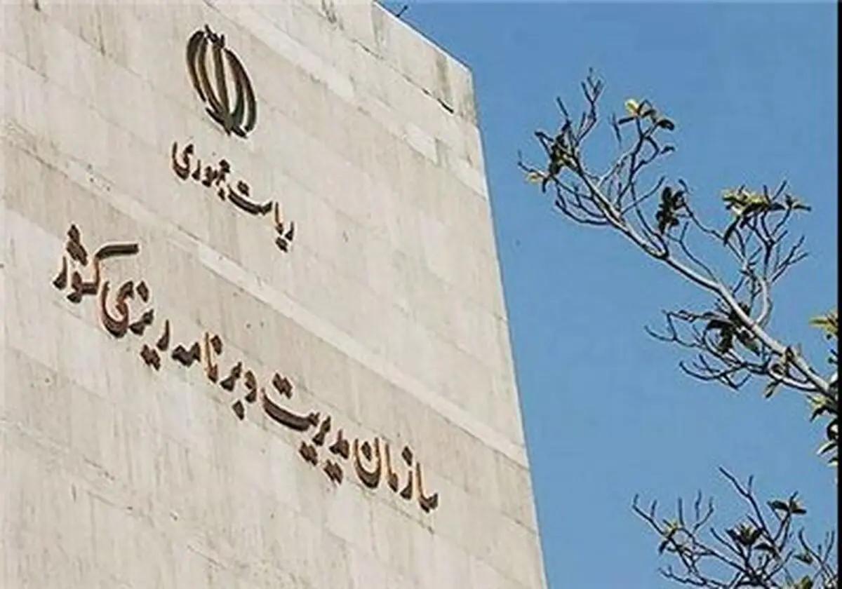 هفت معاونت جدید از سوی نوبخت ابلاغ شد