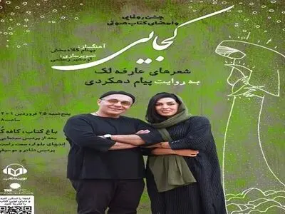 با نگاه استبدادی نمی‌توان فرهنگ را نجات داد/ فاجعه یعنی هنرمند برای دیده شدن، باید کارش را به بلاگر و اینفلوئنسر بسپارد!
