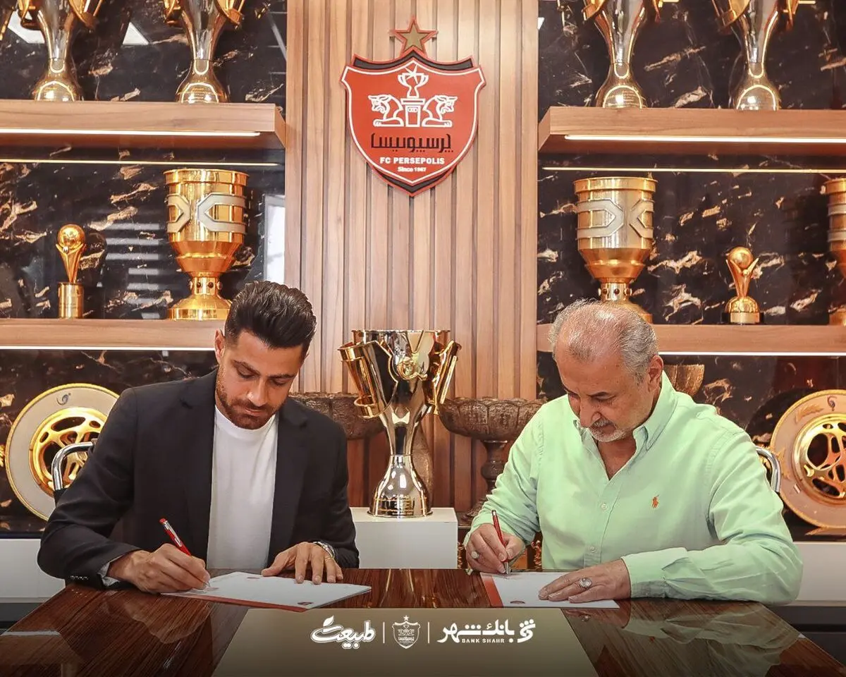رسمی: پورعلی گنجی با پرسپولیس تمدید کرد
