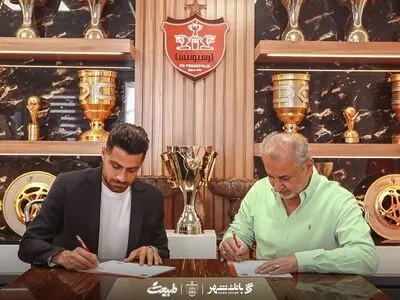 رسمی: پورعلی گنجی با پرسپولیس تمدید کرد
