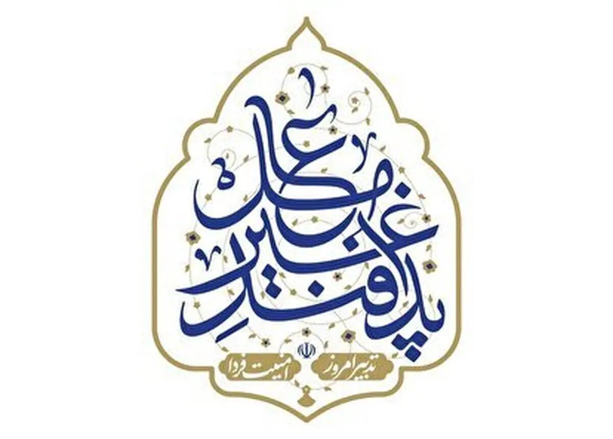 راهنمای عمومی آمادگی در برابر تهدید‌های نظامی