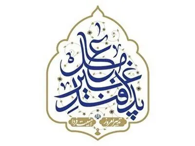 راهنمای عمومی آمادگی در برابر تهدید‌های نظامی