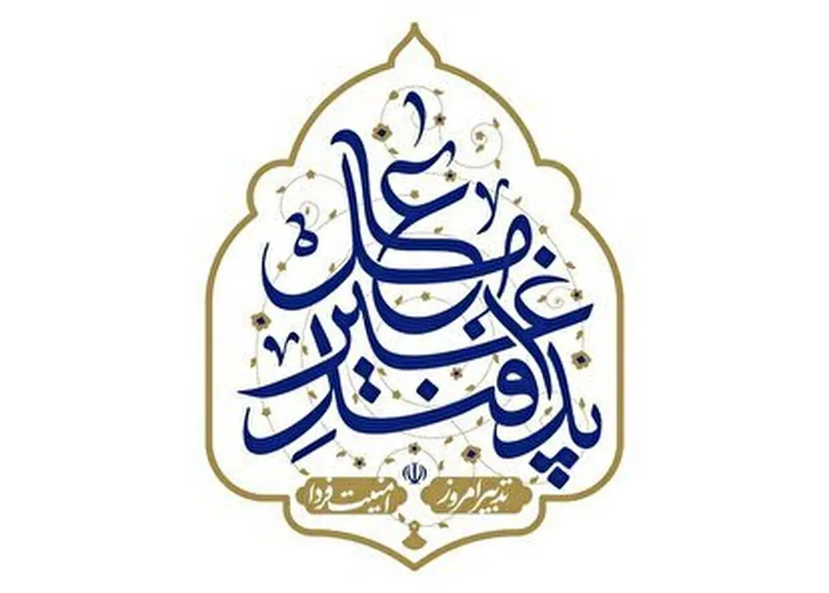 راهنمای عمومی آمادگی در برابر تهدیدهای نظامی