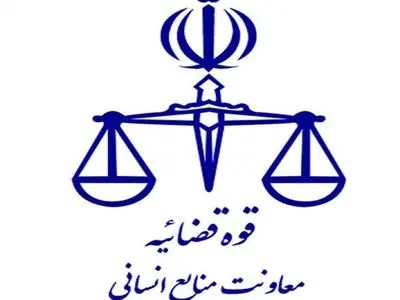 جزییات مصاحبه علمی آزمون قضاوت ۱۴۰۴