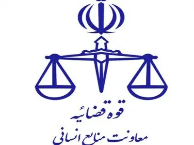 جزییات مصاحبه علمی آزمون قضاوت ۱۴۰۴