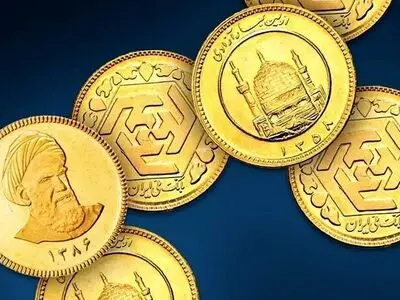 تمدید مهلت واریز وجه پیش فروش سکه تحویل ۳۱ تیرماه ۱۴۰۴