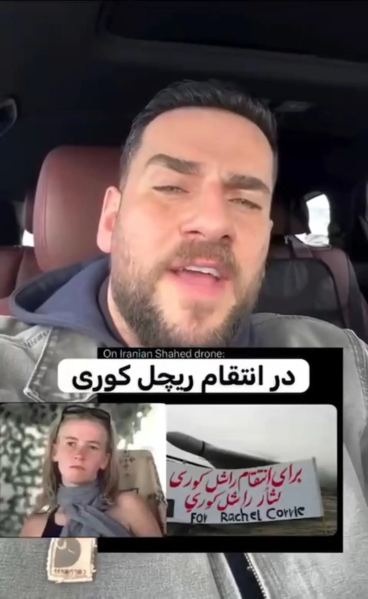 یکی از ده ها نمونه آثار فرهنگی شعارهای نوشته شده بر روی موشک های ایران + فیلم