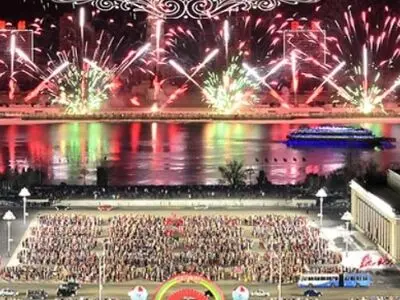 Celebrations of the 80th Anniversary of the Birth of DPRK Chairman Kim Jong Il