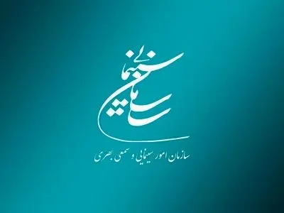 موافقت شورای پروانه فیلمسازی با ساخت ۷ فیلم‌ سینمایی