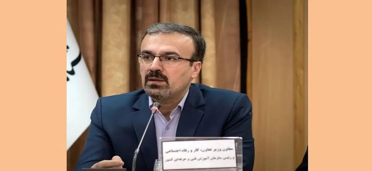 اصلاح نظام مهارت‌آموزی از اولویت‌های اساسی وزارت تعاون، کار و رفاه اجتماعی است