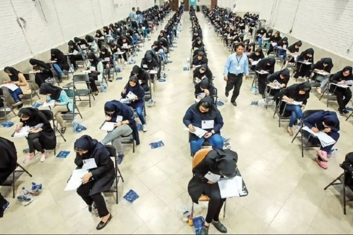 متولدین چه سالی می‌توانند در کنکور دانشجو معلمان شرکت کنند؟