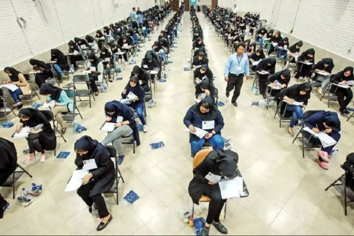 متولدین چه سالی می‌توانند در کنکور دانشجو معلمان شرکت کنند؟