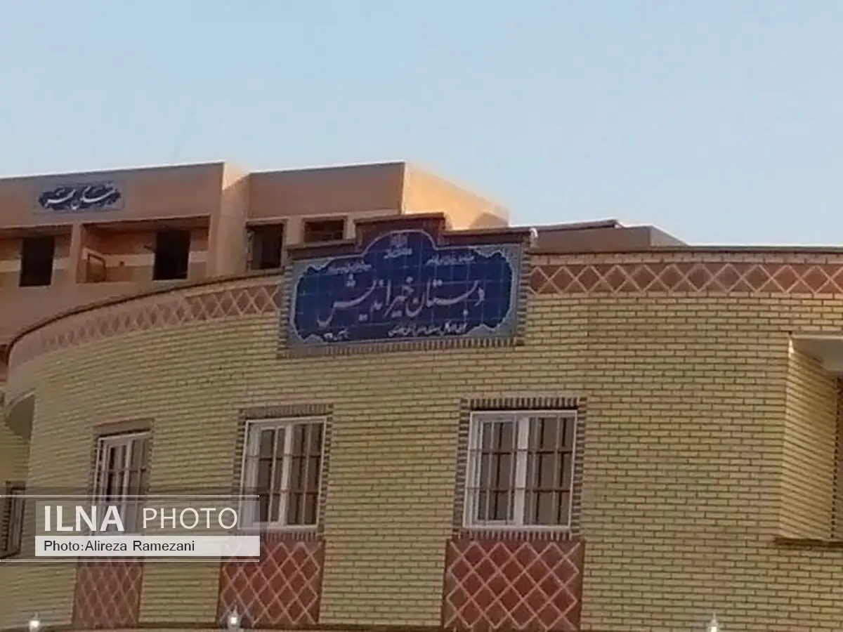 دبستان خیراندیش شوشتر مشکل آب و برق دارد