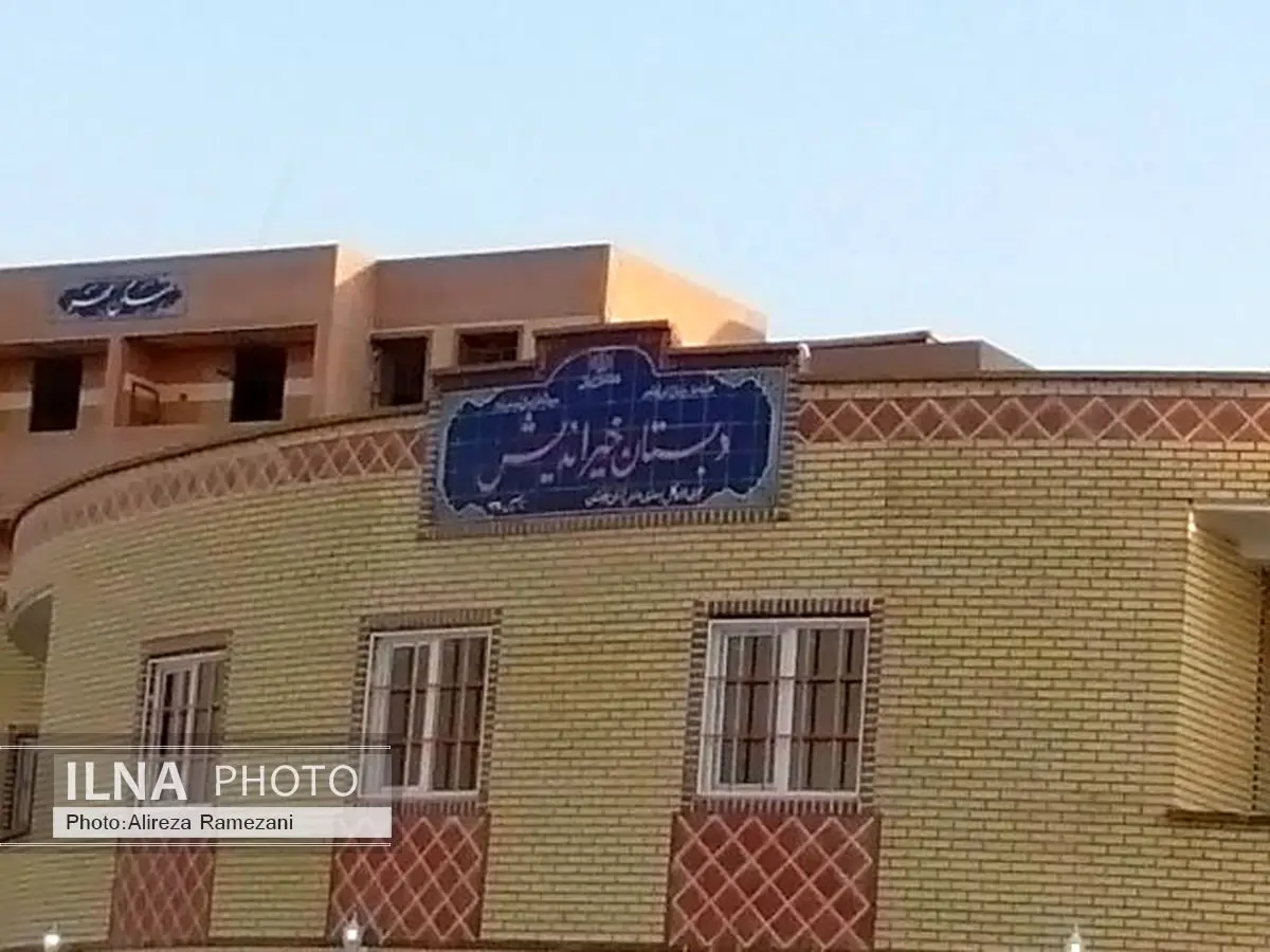 دبستان خیراندیش شوشتر مشکل آب و برق دارد