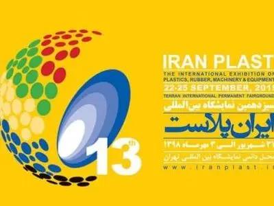 حضور پررنگ پتروشیمی امیرکبیر در نمایشگاه بین‌المللی ایران پلاست