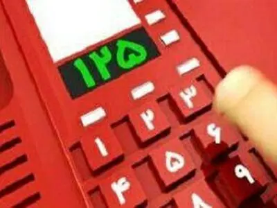 اختلال در سامانه ۱۲۵ سازمان آتش‌نشانی تا اطلاع‌ثانوی 