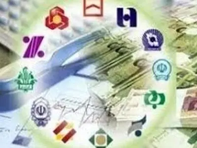 اعلام ساعت کاری ادارات و بانک ها در ایام بعد از شب های پر فضیلت قدر