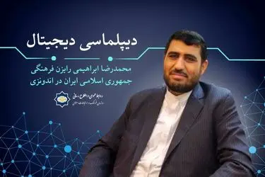 موانع زبانی که در گذشته روند معرفی فرهنگ ایران را کند می‌کرد با هوش مصنوعی قابل رفع است
