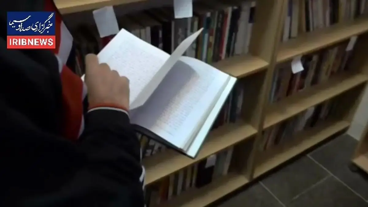 وقتی درس در حبس هم ادامه دارد + فیلم