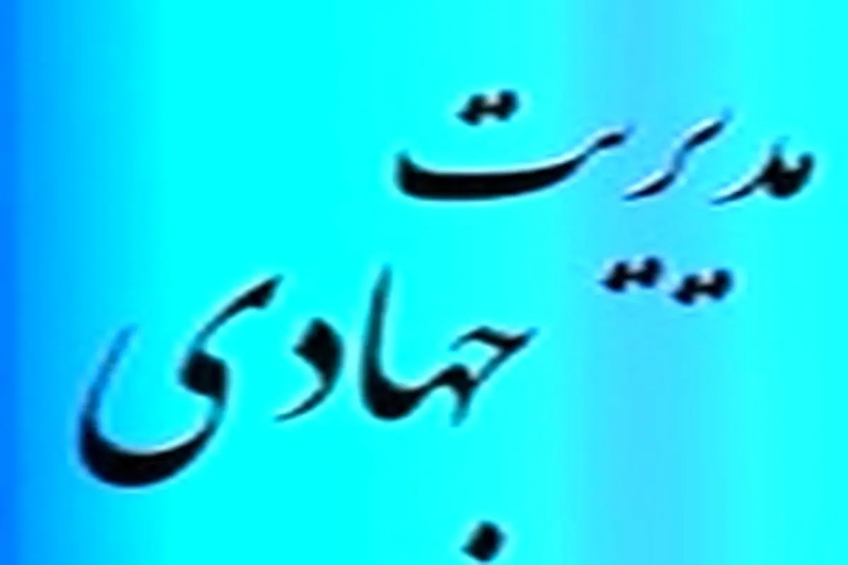 احکام استخدامی شرکت کنندگان در آزمون‌های اداری استان زنجان نهایی می‎شود