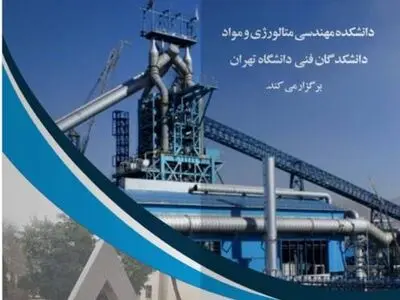 جایزه ملی پروفسور وقار در ۳ بخش دانش‌آموزی، دانشجویی و صنعت اعطا می‌شود