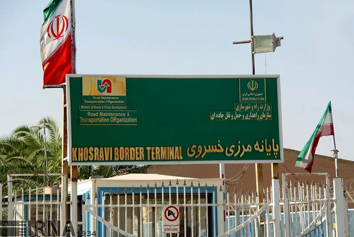 زائران از حرکت به سمت مرز خسروی خودداری کنند
