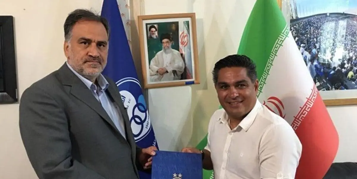 مدیر آکادمی باشگاه استقلال انتخاب شد