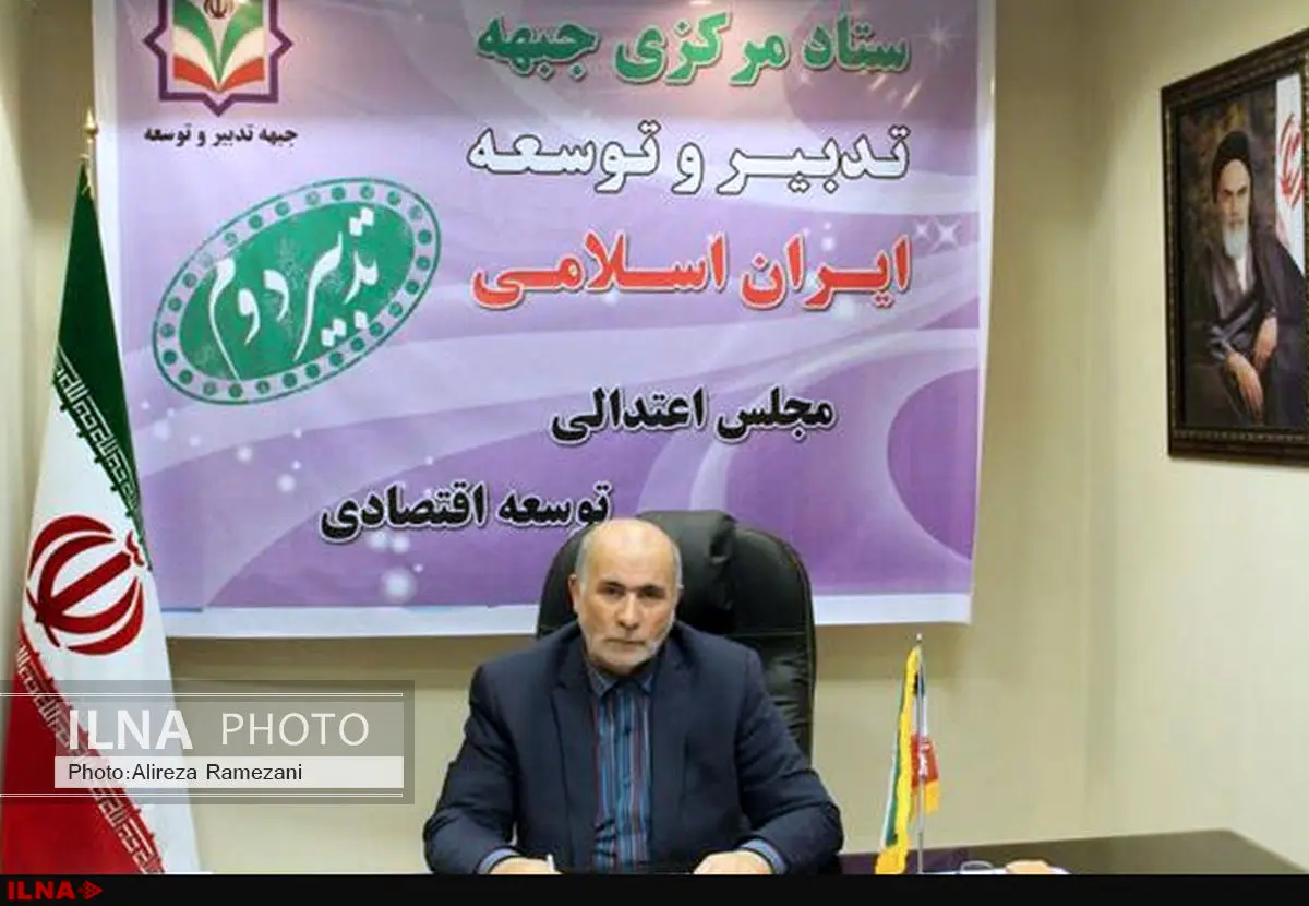 تشکیل فراکسیون تدبیر و انقلاب در مجلس دهم