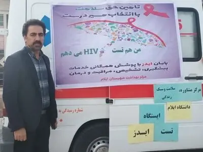 افراد در معرض ایدز، زمان طلایی کنترل این بیماری را از دست ندهند