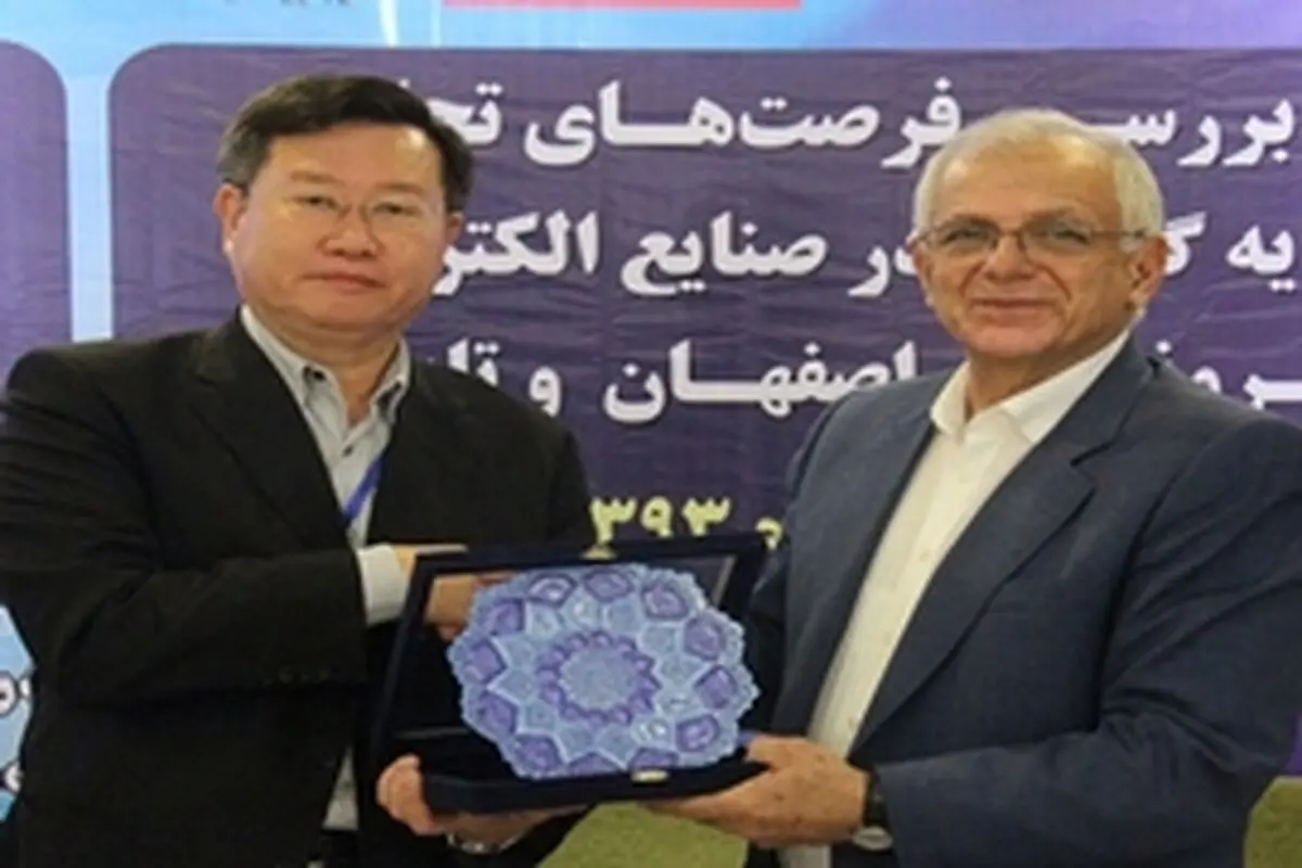 اصفهان پل ارتباط ایران با کشور تایوان برای ایجاد روابط اقتصادی و تاریخی است